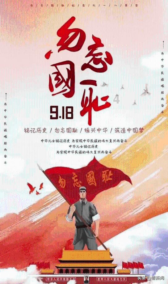 春雨直播app